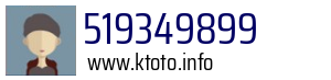 519349899