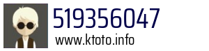 519356047