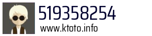 519358254