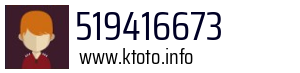 519416673