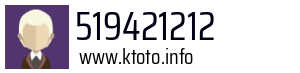 519421212