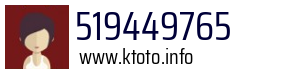 519449765