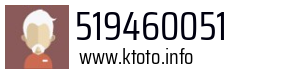 519460051