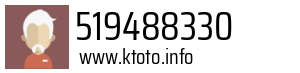 519488330