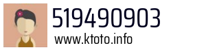 519490903