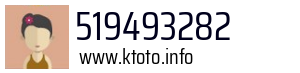 519493282