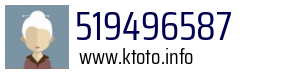 519496587