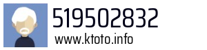 519502832