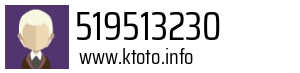 519513230