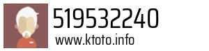 519532240