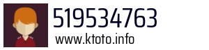 519534763