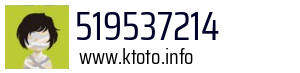519537214