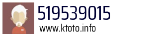 519539015