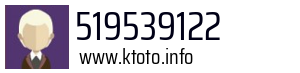 519539122