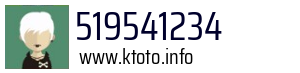 519541234