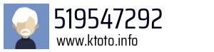 519547292