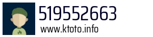 519552663