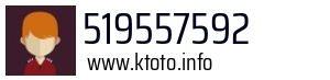519557592