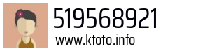 519568921