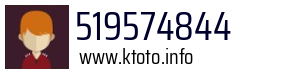 519574844