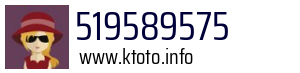 519589575