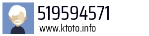 519594571