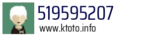 519595207