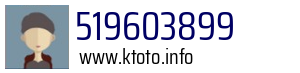 519603899
