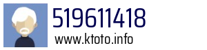 Numer telefonu 519611418 519611418