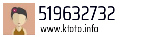 519632732