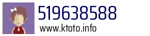 519638588