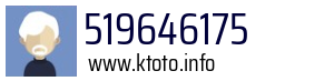 519646175