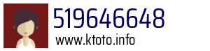 519646648