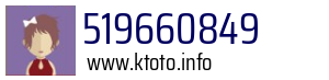 519660849
