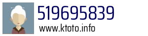 519695839