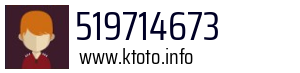 519714673
