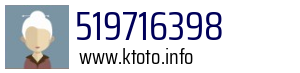 519716398