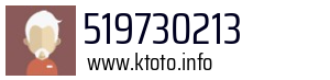 519730213