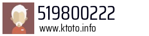 519800222