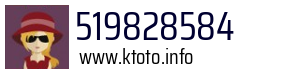 519828584