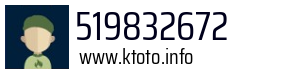 519832672