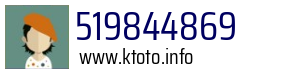 519844869