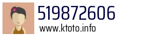 519872606