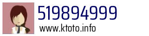519894999
