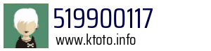 519900117