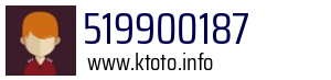 Numer telefonu 519900187 519900187