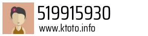 519915930