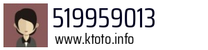 519959013