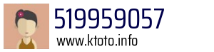 519959057