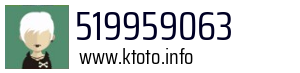 519959063